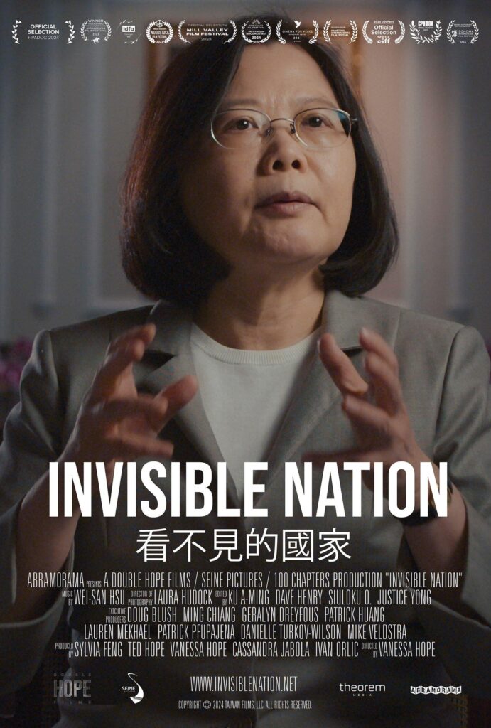 Invisible Nation documentary poster